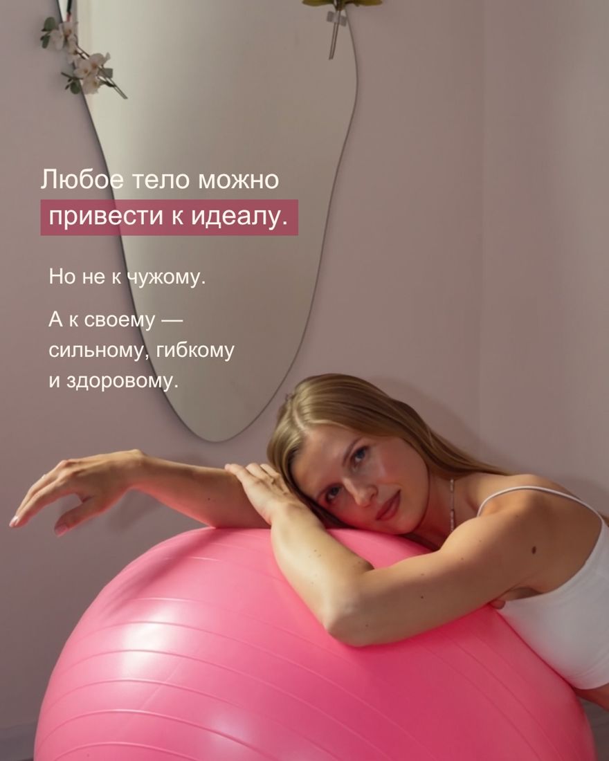 Слайд 1 поста